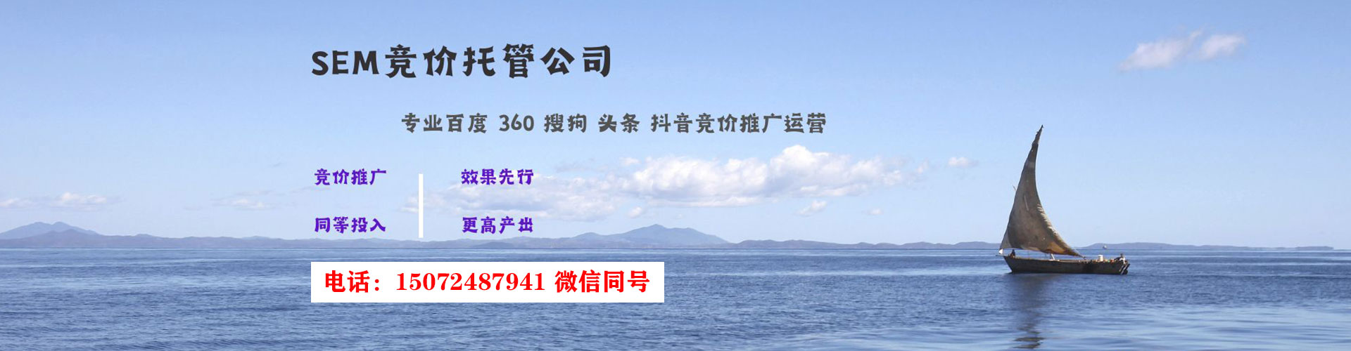 深坑信息流营销