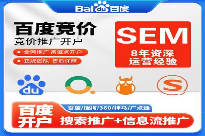 百度推广成本优化：成功案例分享