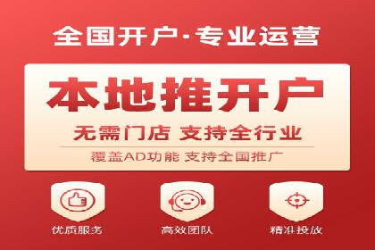 百度竞价广告投放步骤详解